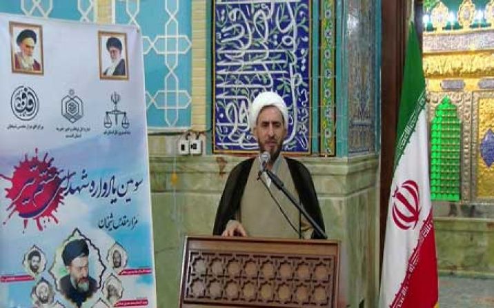 خانواده شهدای هفت تیر در قم تجلیل شدند خانواده شهدای هفت تیر در قم تجلیل شدند